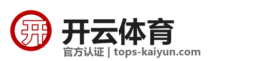 开云下载 Logo