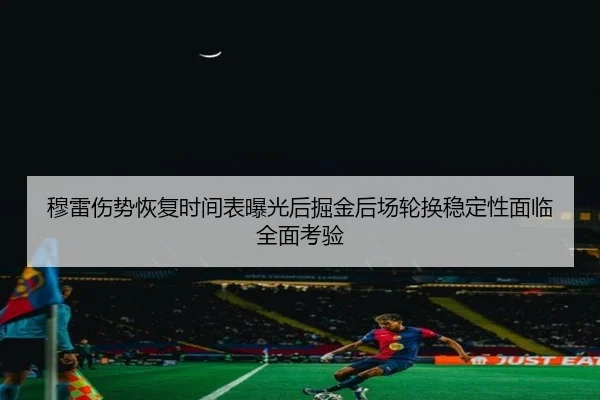 mu-lei-shang-shi-hui-fu-shi-jian-biao-bao-guang-hou-jue-jin-hou-chang-lun-huan-wen-ding-xing-mian-lin-quan-mian-kao-yan-2-935.jpg